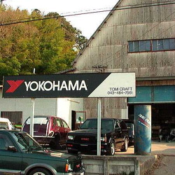 2004 Tohoku